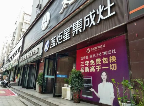 圣堡羅整體門窗招商鉅惠來襲，百萬補(bǔ)貼賦能新商_圣堡羅整體門窗招商鉅惠來襲，百萬補(bǔ)貼賦能新商_