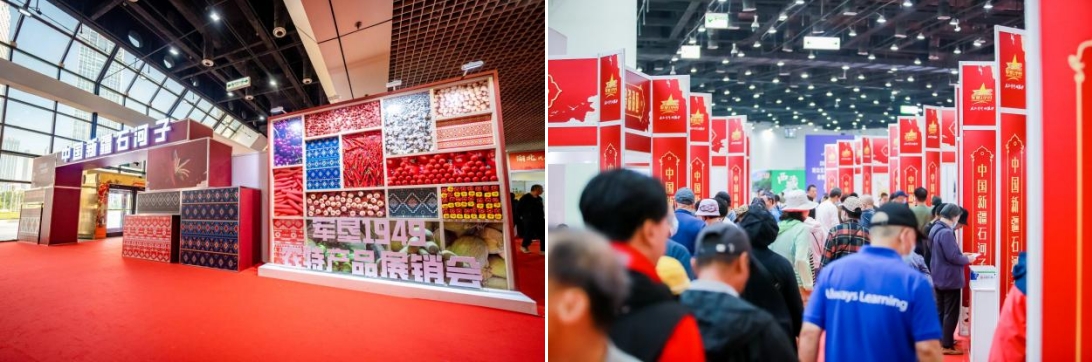 展銷、簽約、洽談、直播精彩不斷 “石河子參展團”火出了圈_展銷、簽約、洽談、直播精彩不斷 “石河子參展團”火出了圈_