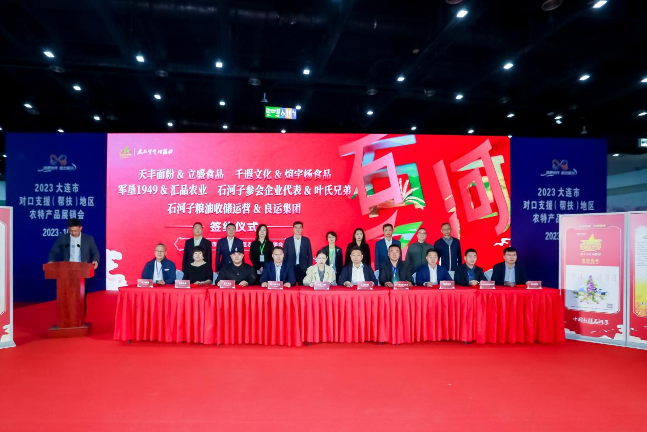 展銷、簽約、洽談、直播精彩不斷 “石河子參展團”火出了圈__展銷、簽約、洽談、直播精彩不斷 “石河子參展團”火出了圈