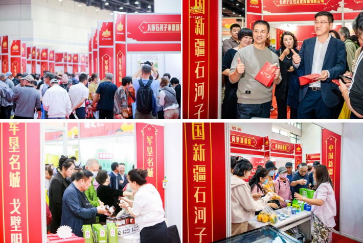 展銷、簽約、洽談、直播精彩不斷 “石河子參展團”火出了圈__展銷、簽約、洽談、直播精彩不斷 “石河子參展團”火出了圈