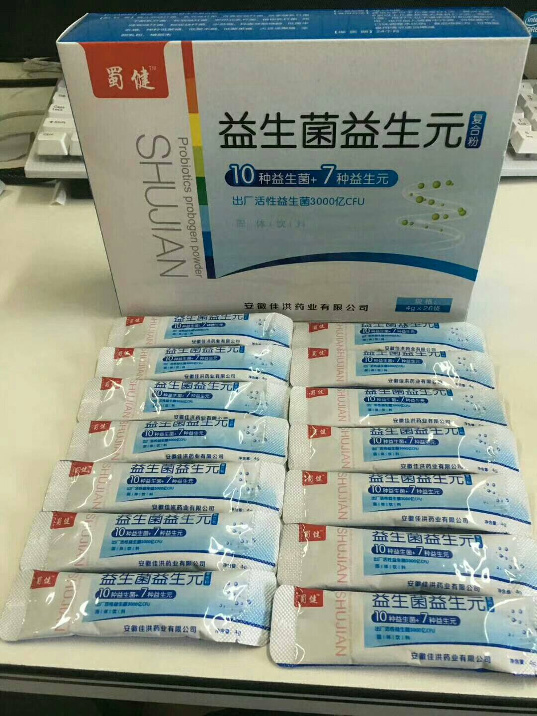 益生堿——適合做代理的產(chǎn)品，自帶流量動(dòng)銷(xiāo)快，小成本實(shí)現(xiàn)創(chuàng)業(yè)夢(mèng)__益生堿——適合做代理的產(chǎn)品，自帶流量動(dòng)銷(xiāo)快，小成本實(shí)現(xiàn)創(chuàng)業(yè)夢(mèng)