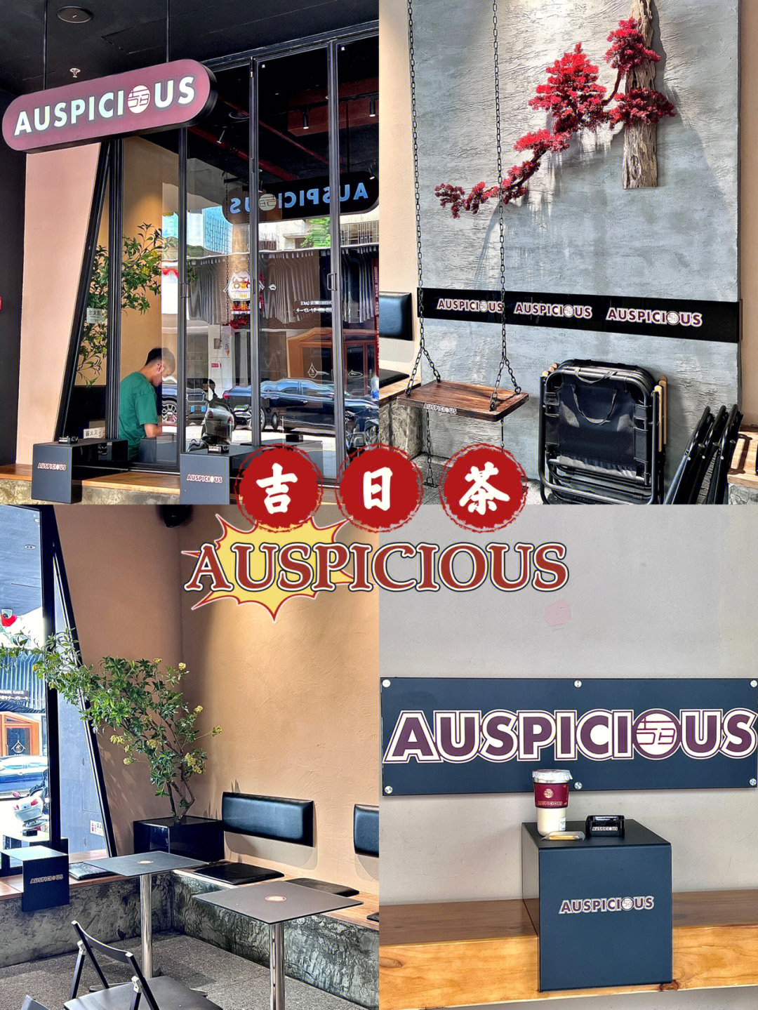 中秋國慶茶葉促銷活動(dòng)_2020喜茶活動(dòng)_