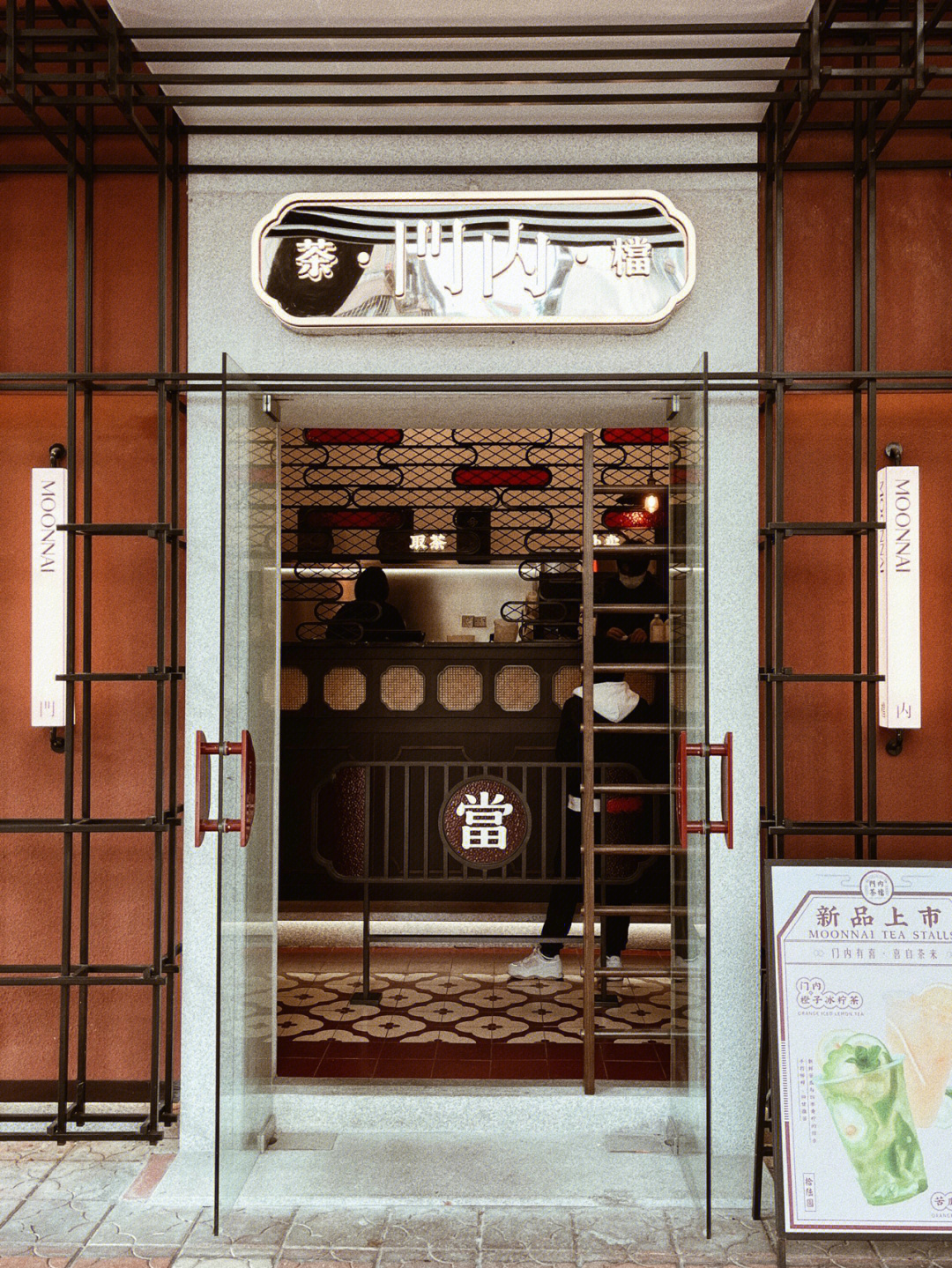 2020喜茶活動(dòng)__中秋國慶茶葉促銷活動(dòng)