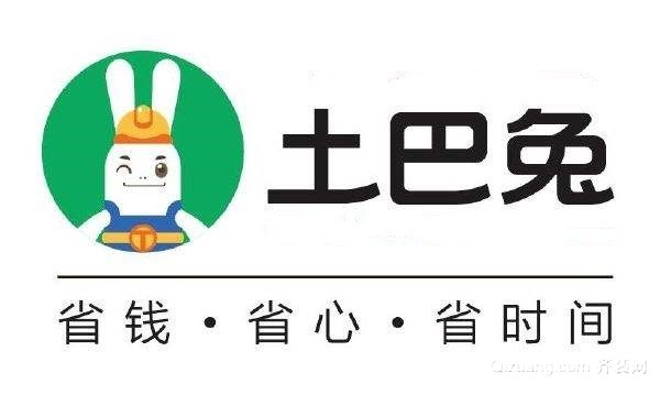 廈門口碑好的網(wǎng)絡裝修平臺土巴兔