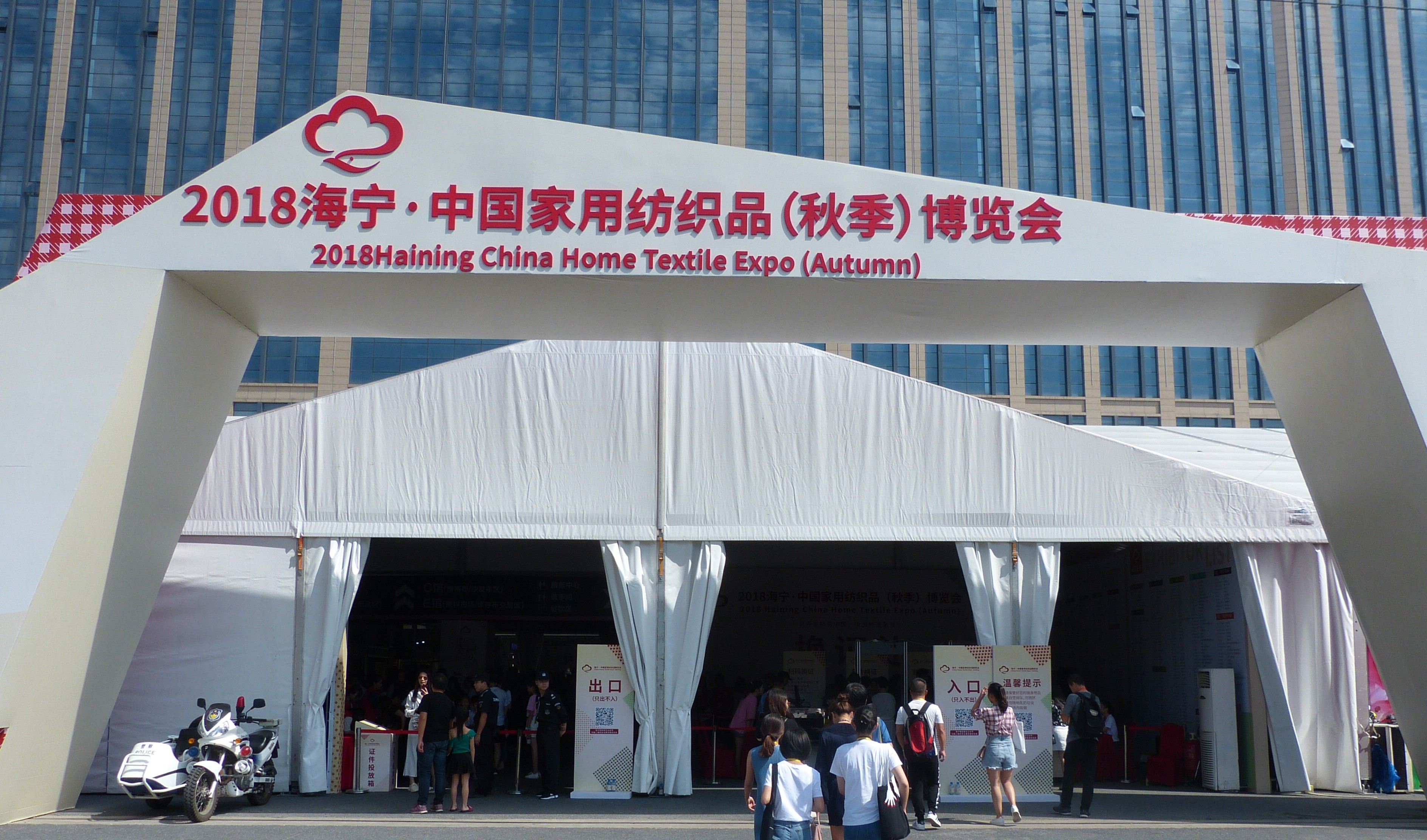 _京交會(huì)2019_京交會(huì)2021