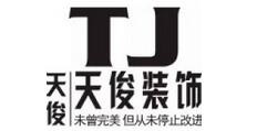 廈門(mén)裝飾公司排名名單_排行廈門(mén)裝飾公司有哪些_廈門(mén)裝飾公司排行