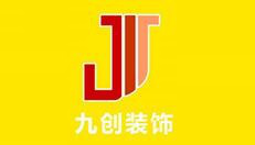 廈門(mén)裝飾公司排行_排行廈門(mén)裝飾公司有哪些_廈門(mén)裝飾公司排名名單