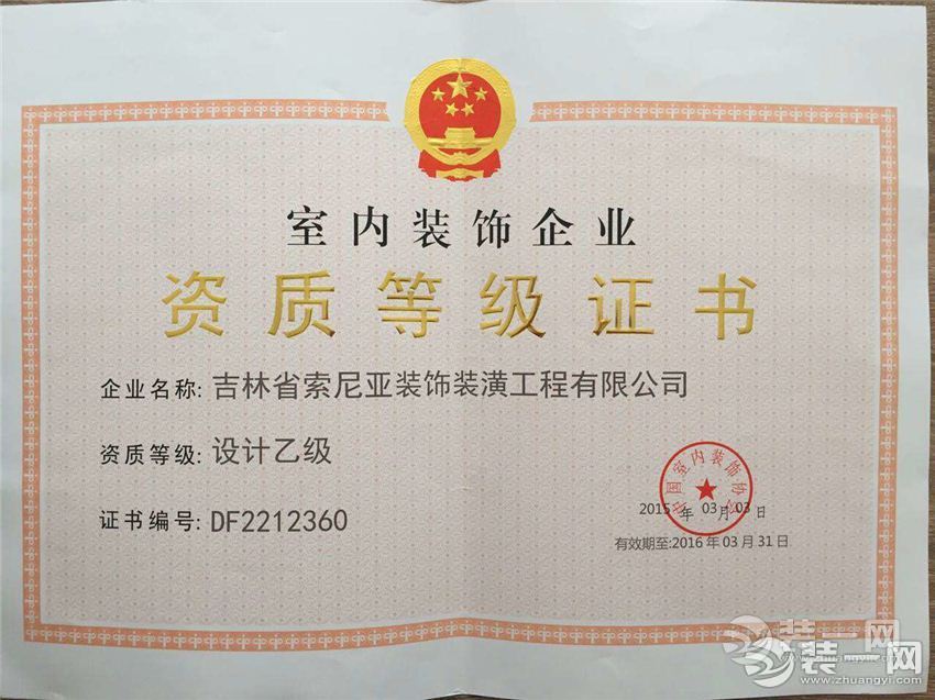 廈門 家裝設(shè)計_廈門家裝設(shè)計公司排名_廈門家裝設(shè)計費用