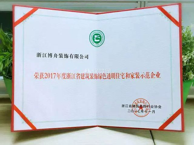廈門誠信裝飾_廈門裝飾工程公司_廈門信譽(yù)好的裝飾公司
