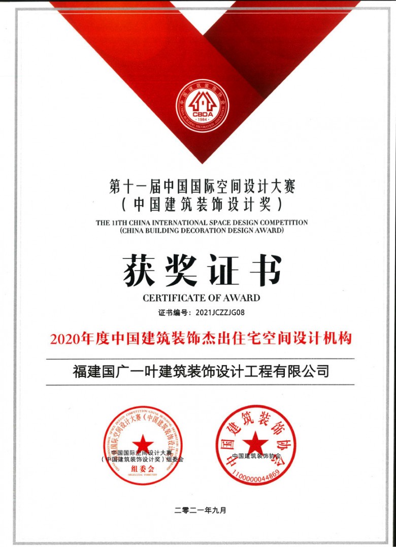 廈門誠信裝飾_廈門信譽(yù)好的裝飾公司_廈門裝飾工程公司