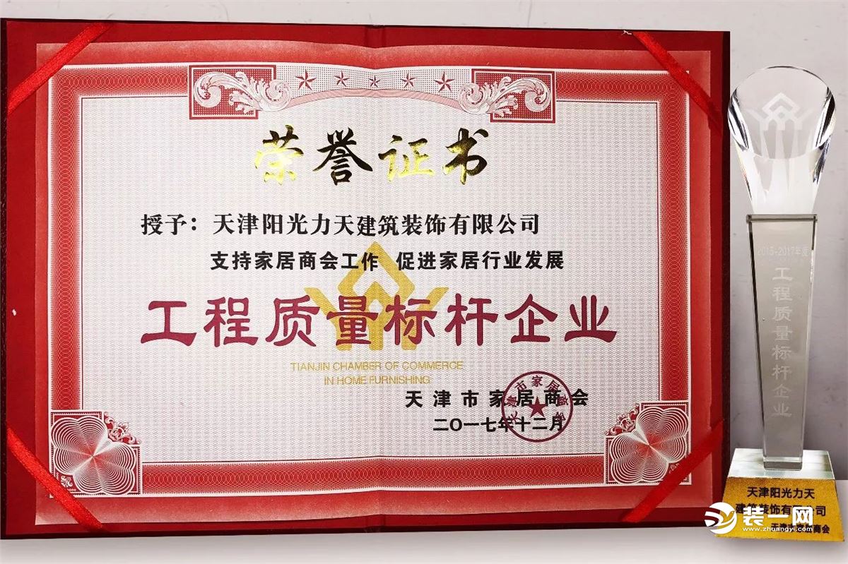 廈門裝飾工程公司_廈門誠信裝飾_廈門信譽(yù)好的裝飾公司