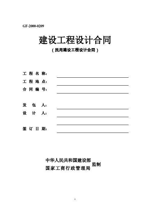 廈門(mén)工裝裝修公司_廈門(mén)裝修工裝公司哪家好_廈門(mén)裝修工裝公司口碑排名