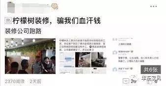 廈門(mén)裝修公司哪家口碑最好_廈門(mén)裝修公司排名前十口碑推薦_廈門(mén)10大裝修公司