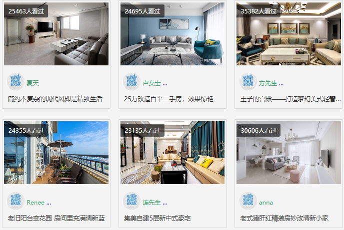 家有裝修廈門(mén)_家有裝修廈門(mén)_家有裝修廈門(mén)