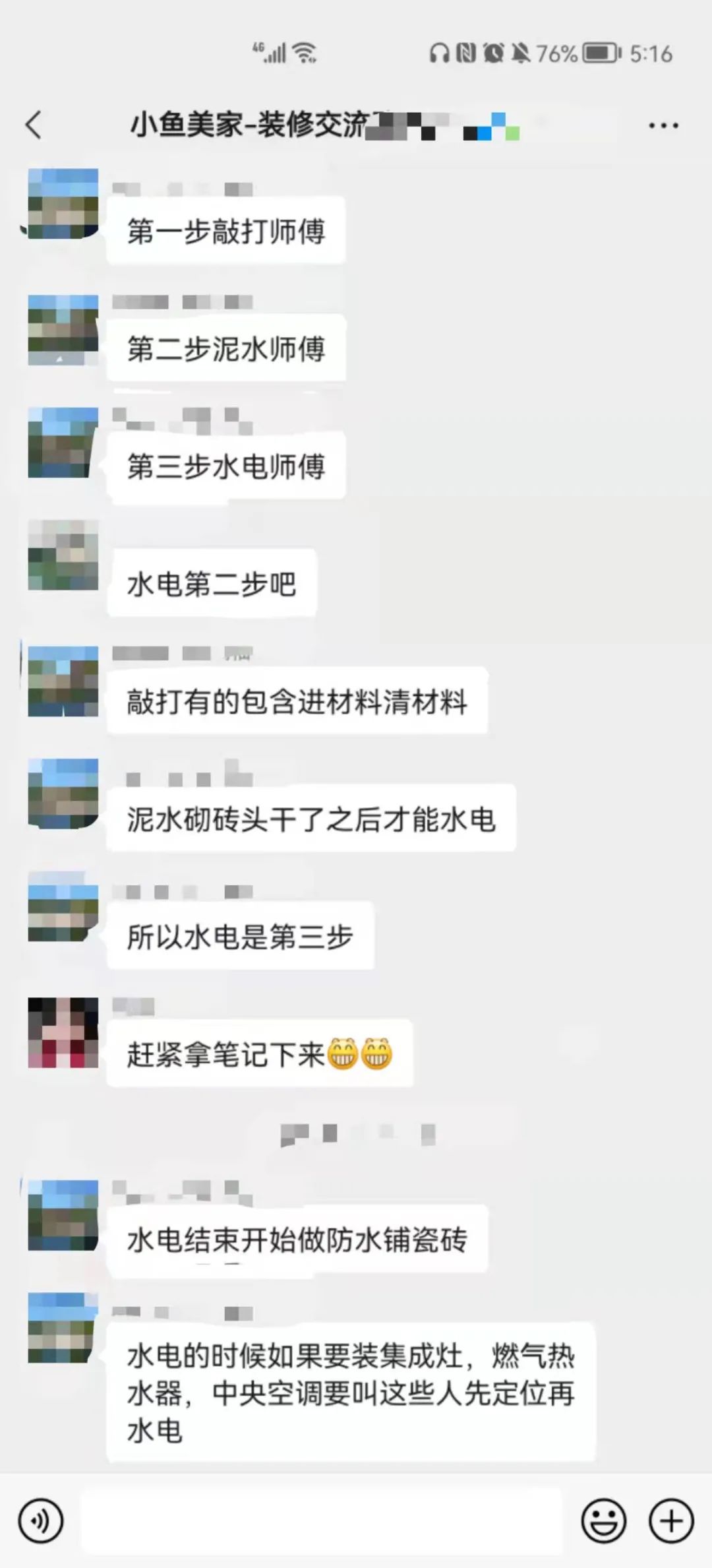 廈門簡約裝修_廈門裝修風(fēng)格_廈門裝修網(wǎng)教程