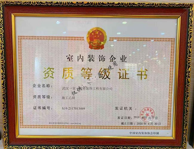 廈門裝修全包套餐報價_廈門 裝修 全包_廈門裝修全包價格