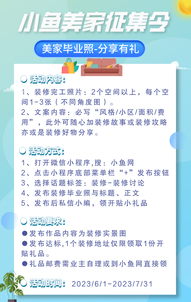 廈門裝修公司報價明細表_廈門裝修多少錢一平方_廈門 裝修報價單