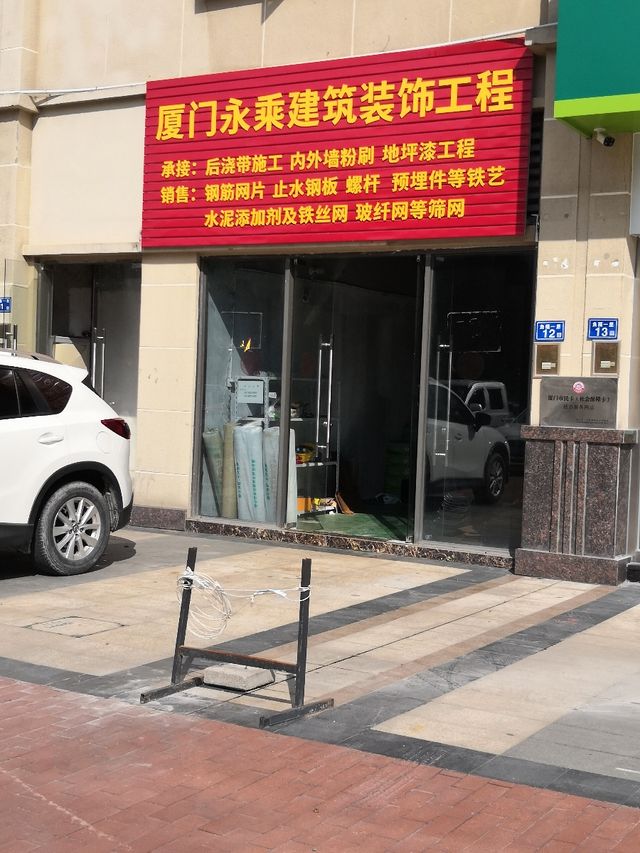 廈門家裝_廈門十強(qiáng)家居裝修公司_廈門家裝網(wǎng)公司