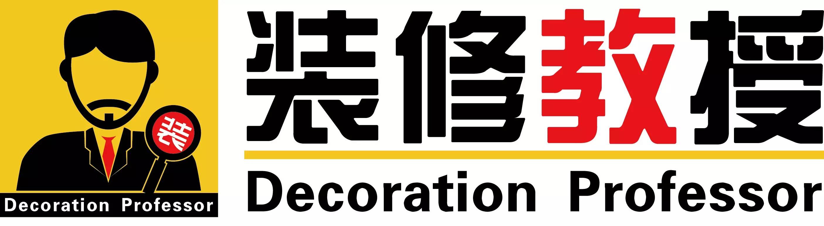 廈門(mén)裝飾平臺(tái)排名_廈門(mén)裝飾平臺(tái)_廈門(mén)裝飾平臺(tái)公司排名