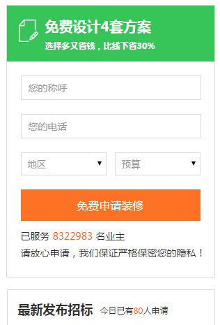 廈門(mén)裝修網(wǎng)哪家好