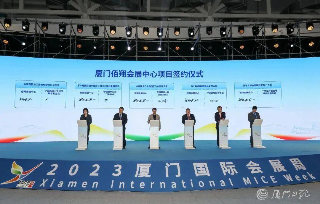 廈門(mén)布置會(huì)展_廈門(mén)會(huì)展項(xiàng)目_廈門(mén)會(huì)展展館