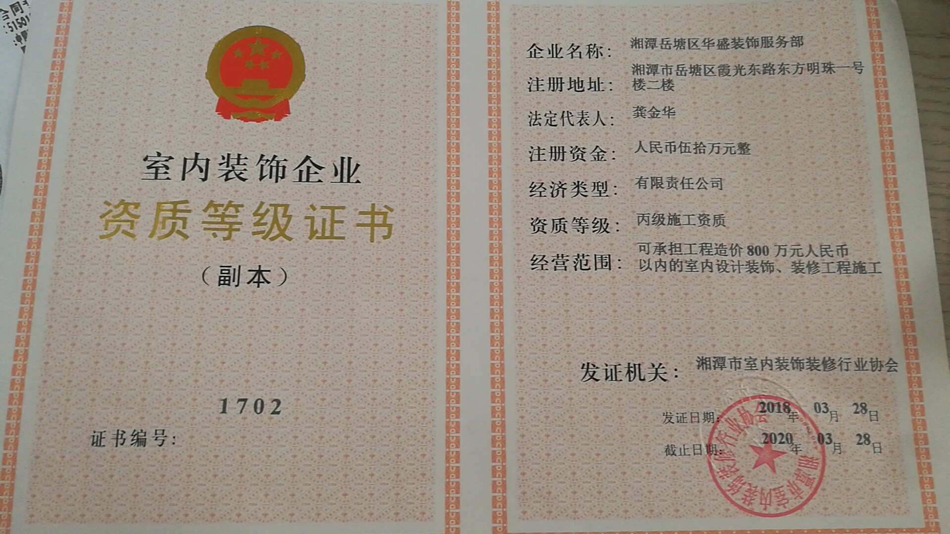 廈門裝修市好比較公司有哪些_廈門裝修哪家公司好_廈門市比較好的裝修公司