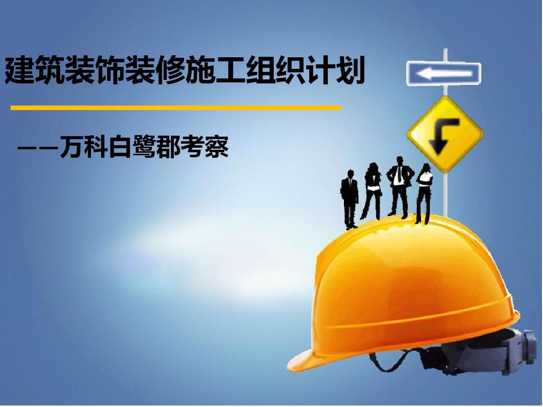 廈門(mén)裝修室內(nèi)設(shè)計(jì)師_廈門(mén)室內(nèi)裝修設(shè)計(jì)公司_廈門(mén)市室內(nèi)裝修設(shè)計(jì)