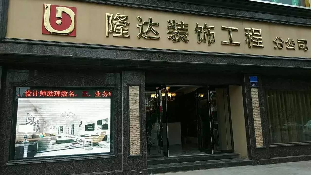 廈門(mén)裝修施工好找工作嗎_廈門(mén)裝修施工隊(duì)_廈門(mén)裝修施工哪家好