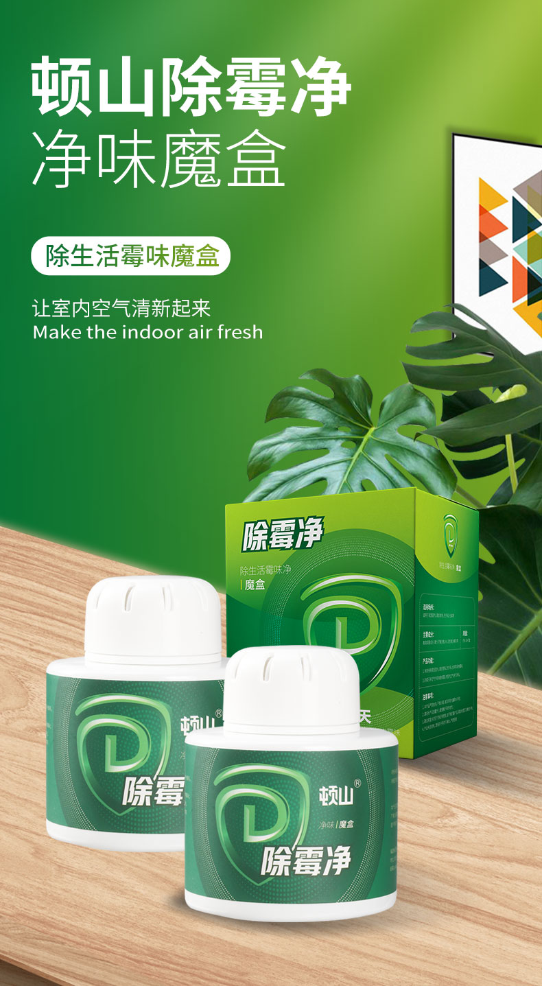 廈門裝修除甲醛_廈門除甲醛公司價(jià)格_廈門專業(yè)甲醛檢測(cè)電話