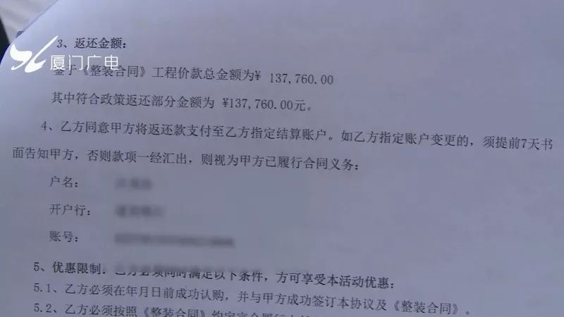 廈門(mén)市裝修裝飾公司_廈門(mén)裝修電話_廈門(mén)裝修電話號(hào)碼查詢