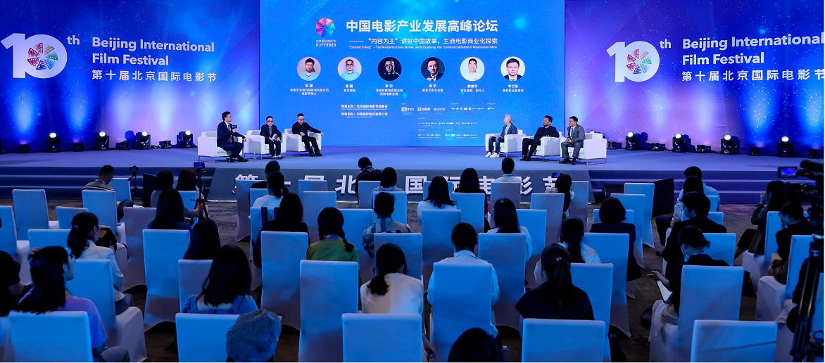 _2020年太湖文化論壇_太湖文化世界論壇永久會址