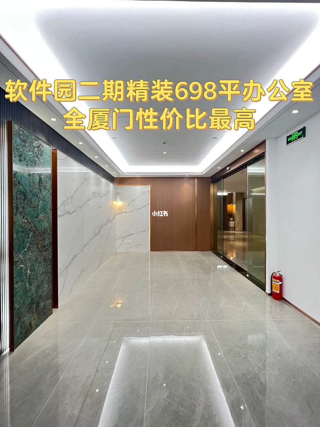 廈門辦公裝修公司排名榜_廈門辦公裝修室設計公司_廈門辦公室裝修設計公司