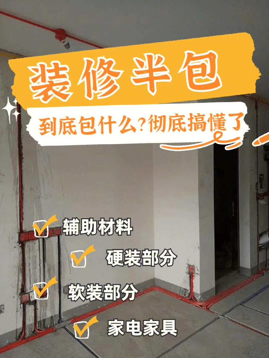 廈門(mén)裝修全包有家_廈門(mén)裝修全包_廈門(mén)裝修全包哪家好呀