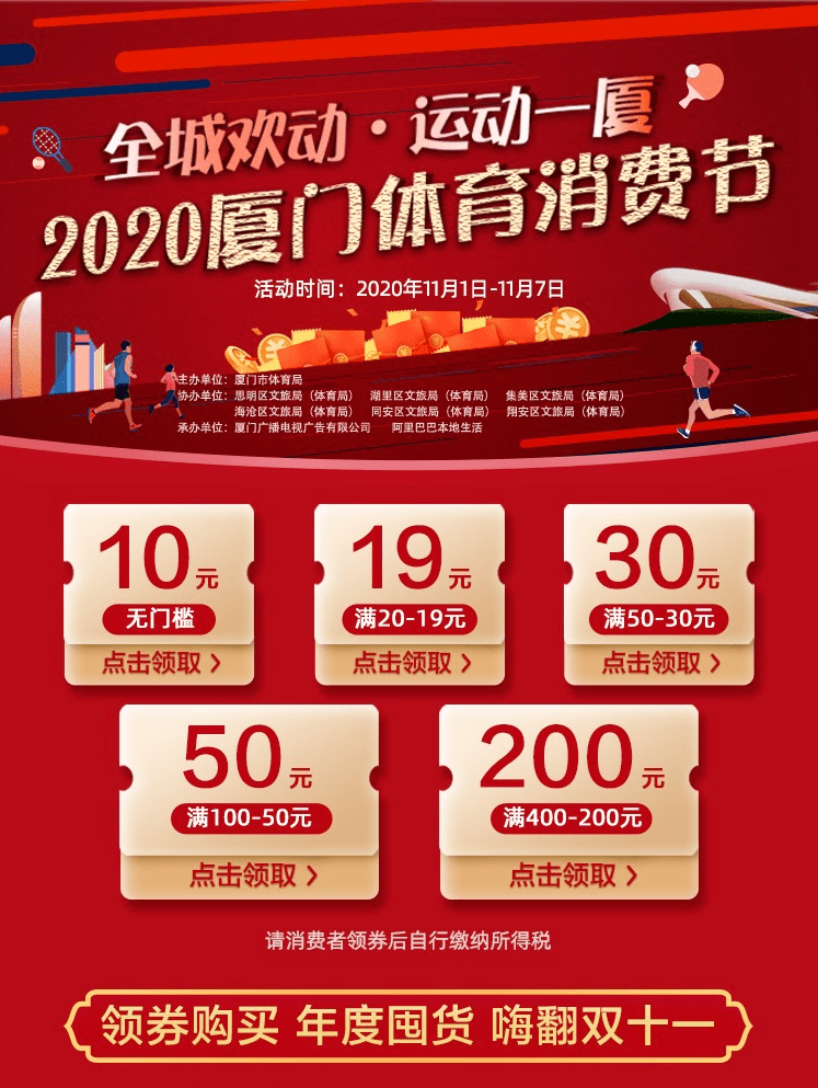 廈門家裝網(wǎng)站大全_廈門家裝網(wǎng)站_廈門家裝網(wǎng)站費用