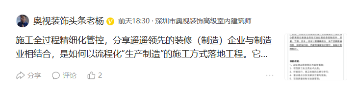 廈門裝修設計工程有限公司_廈門裝修有限工程設計公司招聘_廈門裝飾設計公司