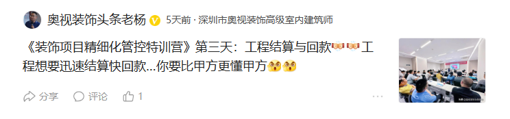 廈門裝修有限工程設計公司招聘_廈門裝飾設計公司_廈門裝修設計工程有限公司