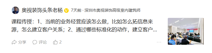 廈門裝飾設計公司_廈門裝修設計工程有限公司_廈門裝修有限工程設計公司招聘