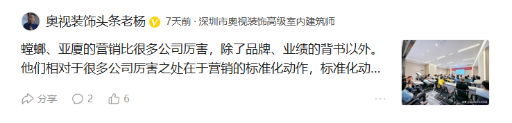 廈門裝飾設計公司_廈門裝修有限工程設計公司招聘_廈門裝修設計工程有限公司