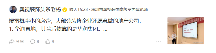 廈門裝修設計工程有限公司_廈門裝修有限工程設計公司招聘_廈門裝飾設計公司