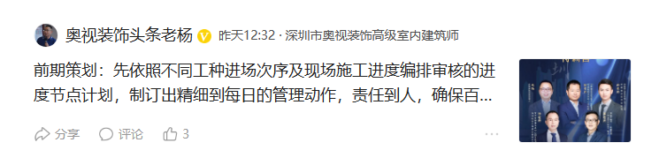 廈門裝飾設計公司_廈門裝修有限工程設計公司招聘_廈門裝修設計工程有限公司