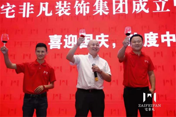 溫曉理董事長攜品牌總監(jiān)和運營總監(jiān)為大家敬酒