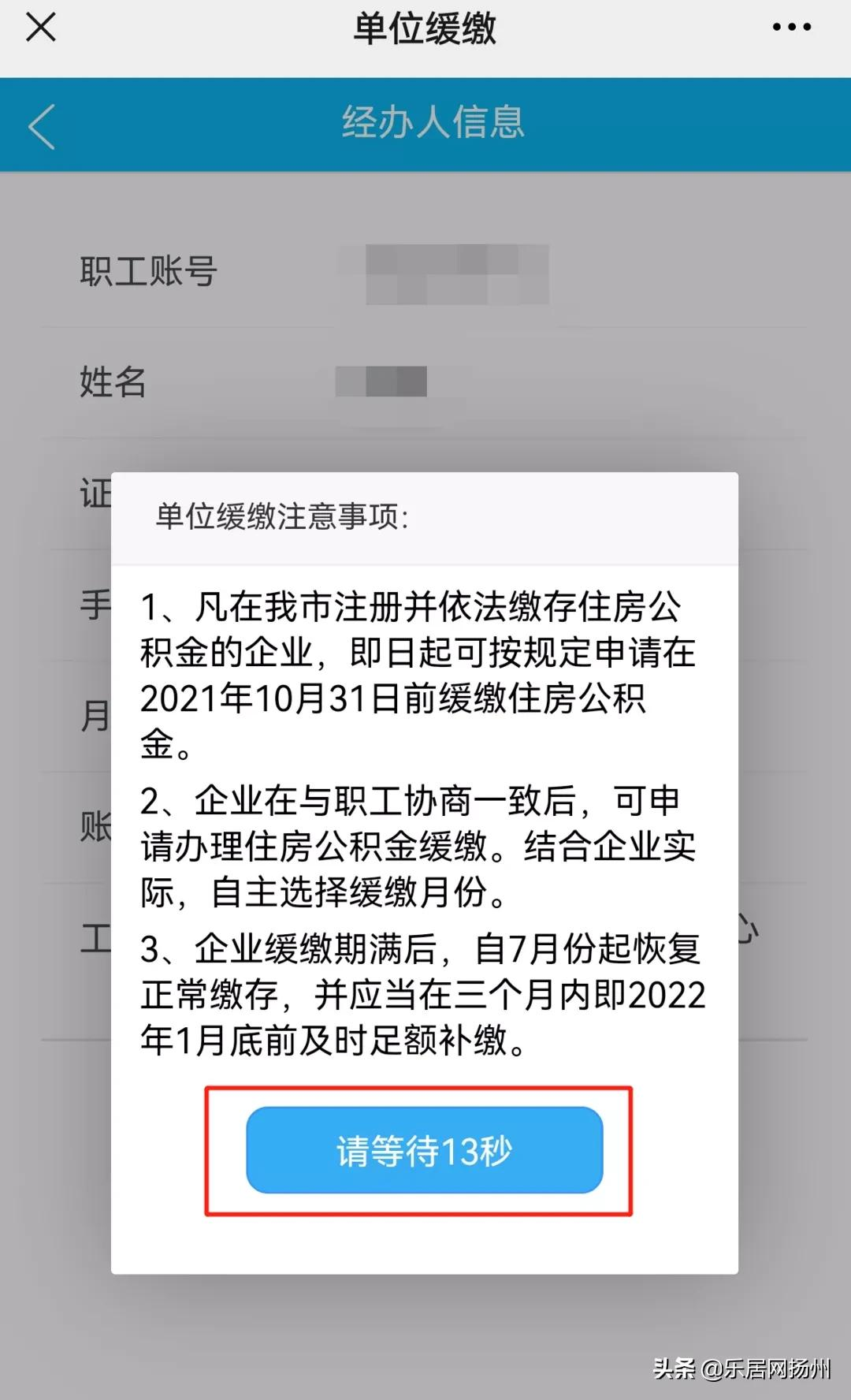 公積金廈門(mén)裝修貸款怎么貸_公積金廈門(mén)裝修貸款能貸多少_廈門(mén)裝修公積金貸款