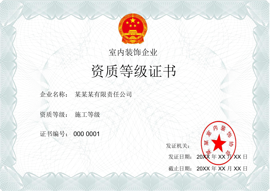 廈門(mén)裝修工程公司招聘_工程公司裝修廈門(mén)_廈門(mén)裝修工程公司哪家好