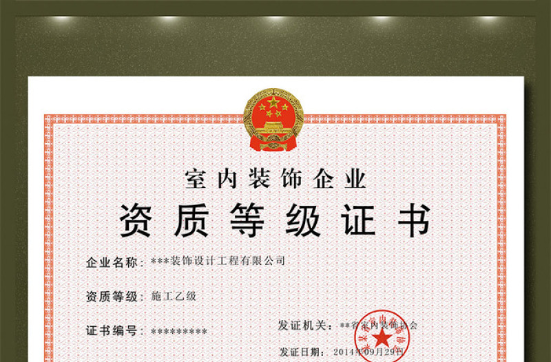 廈門(mén)裝修工程公司哪家好_廈門(mén)裝修工程公司招聘_工程公司裝修廈門(mén)
