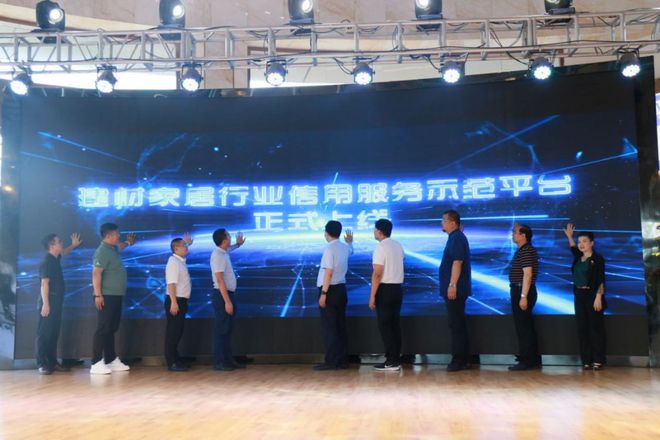 廈門(mén)裝修平臺(tái)哪個(gè)口碑最好_廈門(mén)裝修平臺(tái)_廈門(mén)裝修平臺(tái)網(wǎng)站排名前十名