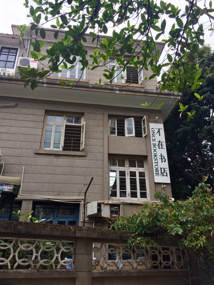 廈門(mén)別墅設(shè)計(jì)公司_廈門(mén)別墅裝修公司_廈門(mén)別墅裝飾