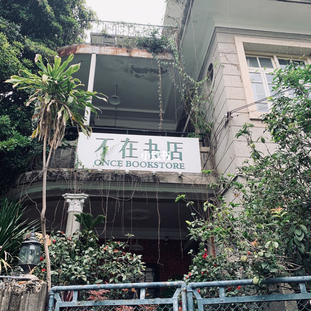 廈門(mén)別墅設(shè)計(jì)公司_廈門(mén)別墅裝修公司_廈門(mén)別墅裝飾