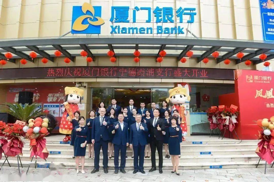 廈門(mén)銀行裝修貸款_廈門(mén)裝修貸_廈門(mén)裝修貸款銀行有哪些