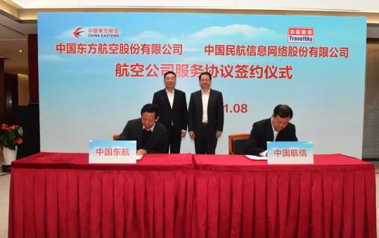 東航2021消費金額_中國東航歷史交易數據_