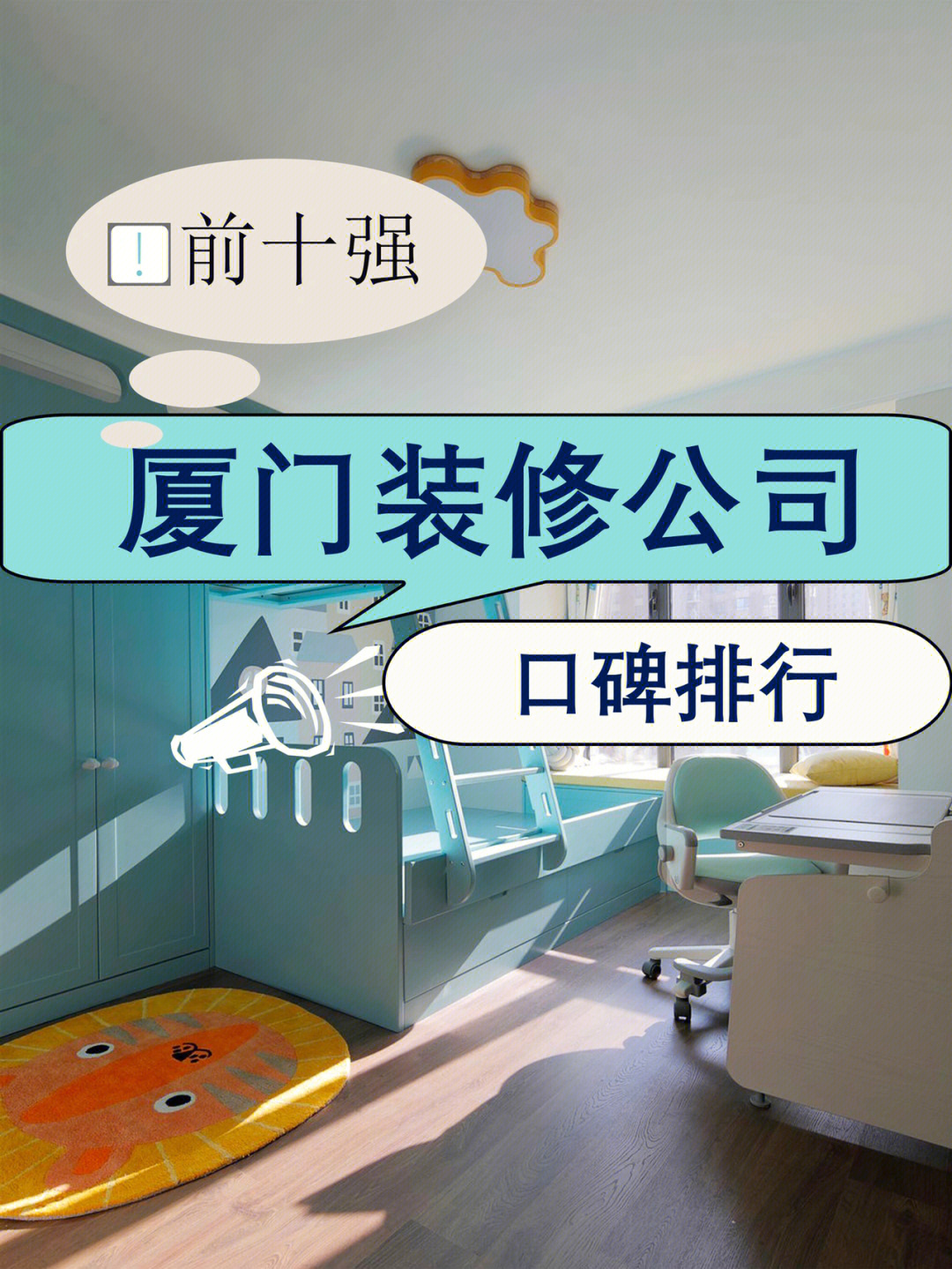 廈門(mén)裝修大公司排名_廈門(mén)最大裝修公司_廈門(mén)裝修大公司有哪些